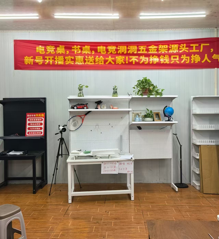 电竞桌书桌